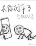 逗龟钉实战图片