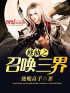 无法忍受电影未删减版