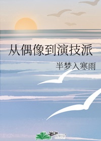 女公务员日记乔宝宝的结局求回答