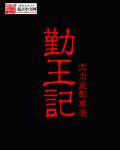 绝望教室日本电影