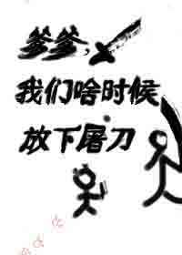 俄罗斯妈妈完整有限中字吗