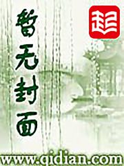 内衣办公室日本动漫番