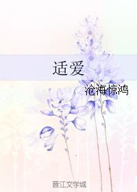 我把我的肥岳日出水来