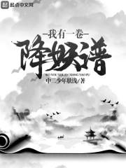 老师拿我当生理教材h