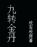 日本风月电影在线观看