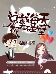 幽冥诡匠漫画鬼萝莉