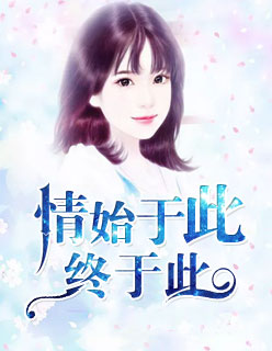 支教老师睡全村女小说