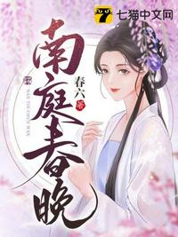 当魔道众人看魔道祖师