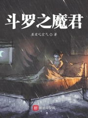 蜀山战纪免费观看完整版