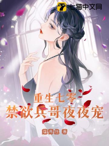 魔道祖师塞棋子play肉