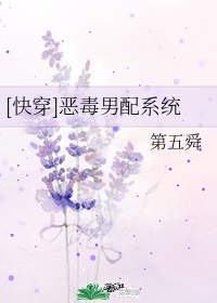 房奴试爱在线播放