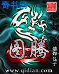 星河战队:入侵