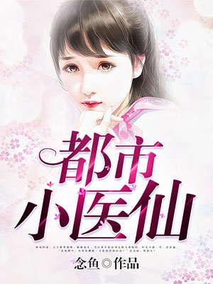 漂亮妈妈免费视频观看