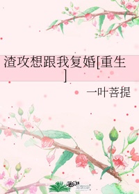 少女集中营完整版粤语中字