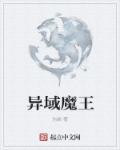 僵尸福星仔女演员名字