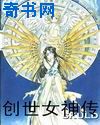 高冷男神住隔壁错吻55次百度云