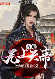 我和老师在办公室