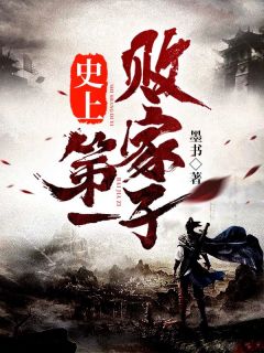 造梦西游3玄武