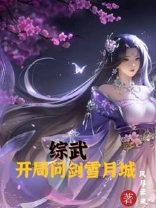 魔界天使13季在线观看