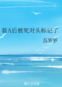 公么和离夏全58章