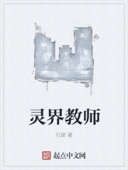 道师爷全集在线观看免费