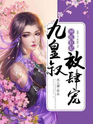 粉嫩粉嫩的虎白女18在线视频