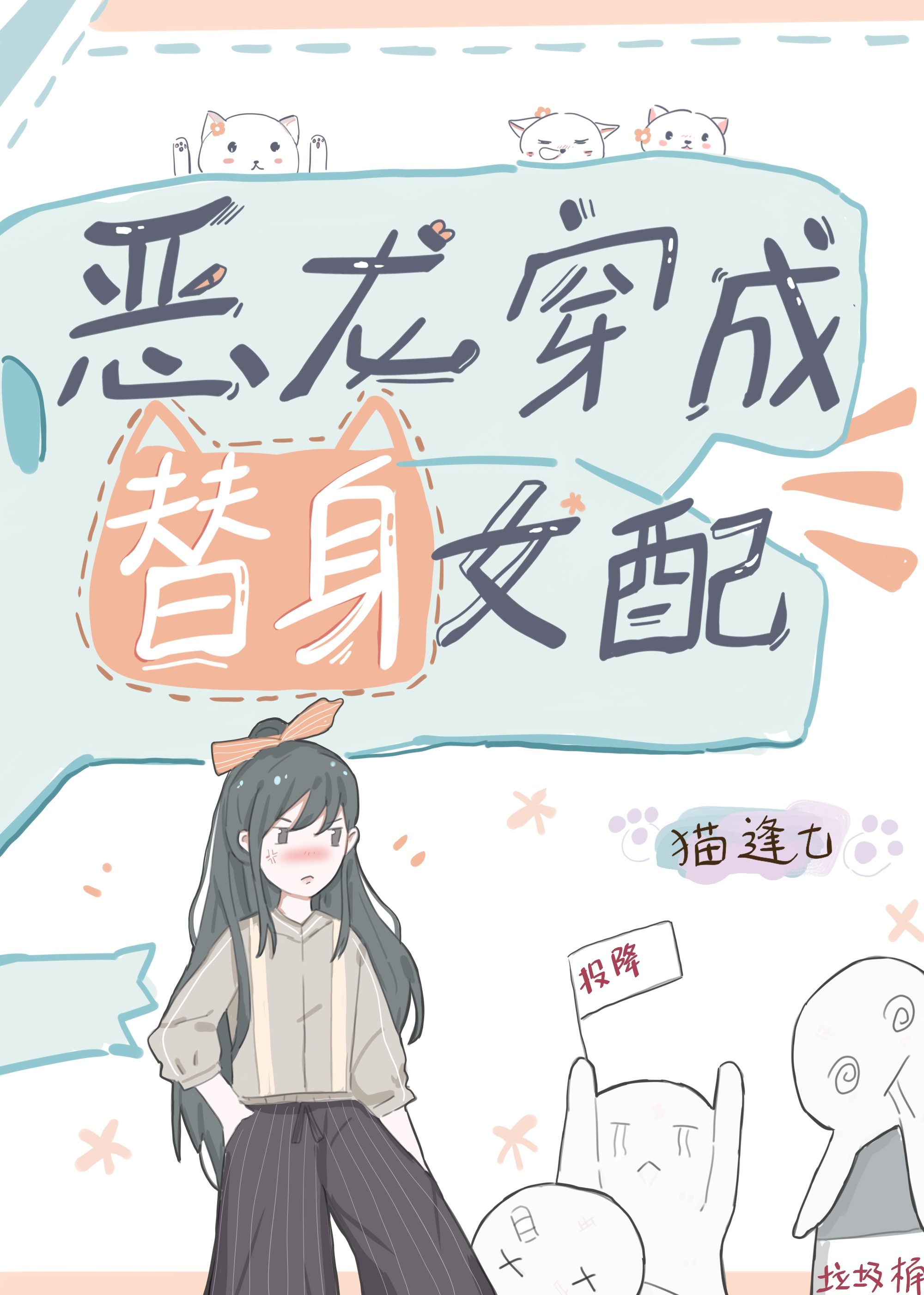 黄到你湿的漫画图片大全