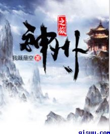 《傻儿师长》第一部