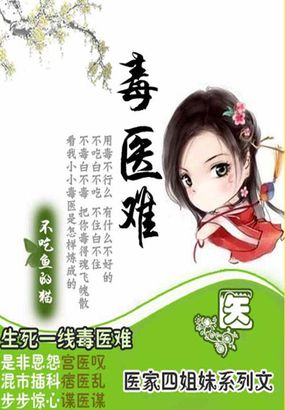 婉芳作品之二稚嫩20p