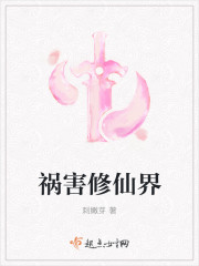 不会拒绝的世界1-4寒玉