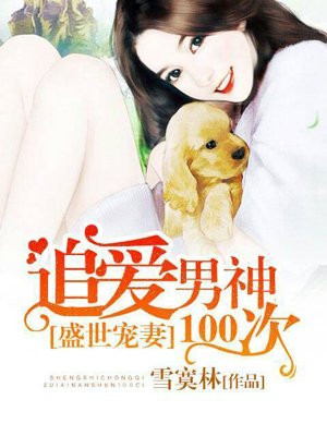 王朝的女人杨贵妃视频完整版