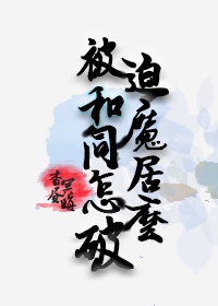 热武青春