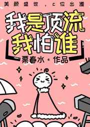 差差差漫画登录页面免费漫画秋蝉