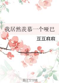 无与伦比电影免费看