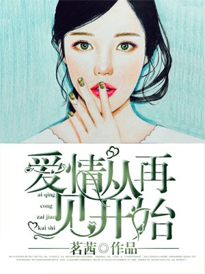 尤蜜荟视频在线观看