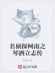 猛男诞生记电影