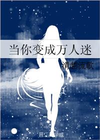 箱中女1