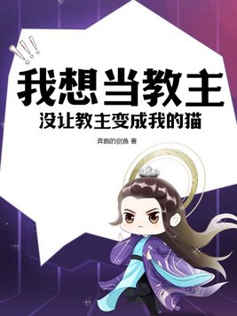 凌女友辱小倩房东