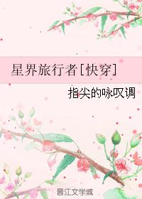 人工少女游戏