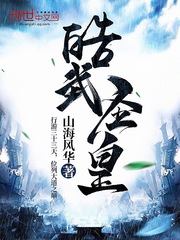 斗罗大陆淫神