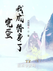 重生三国刘辩搞何后