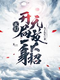 为了孩子高考 答应他了