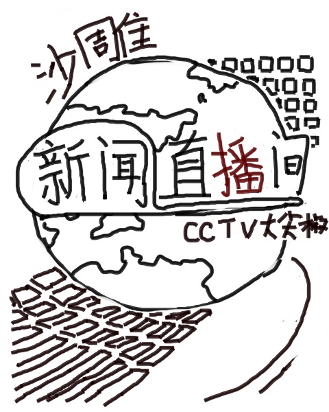 圈养调教粗口H