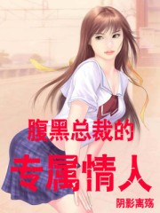 重生之军界女王