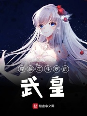 玫瑰之夜