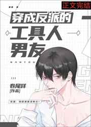 污妖王漫画网站