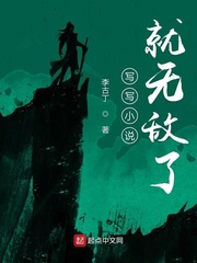 无人在线观看完整免费版视频