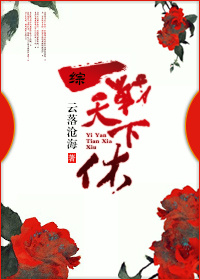 决明子