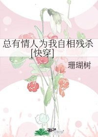 妖狐x仆ss漫画