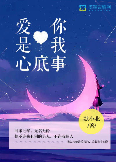 婷婷夜色